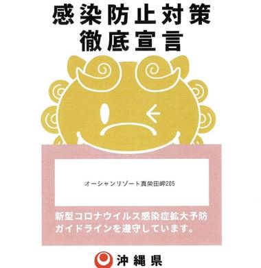 1 min to the sea holiday at the resort[B32-002]