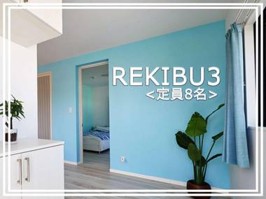 Kouri Side Village Rekibu