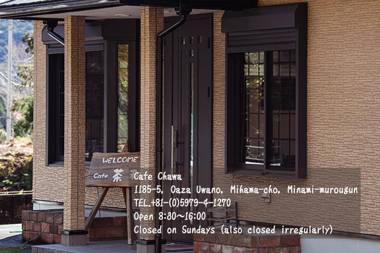 Mikan Hotel