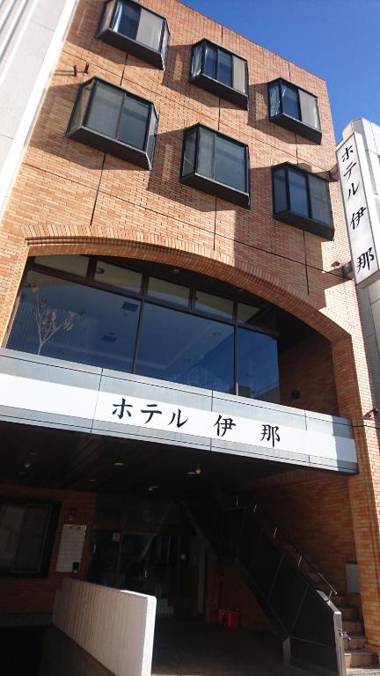 Hotel Ina