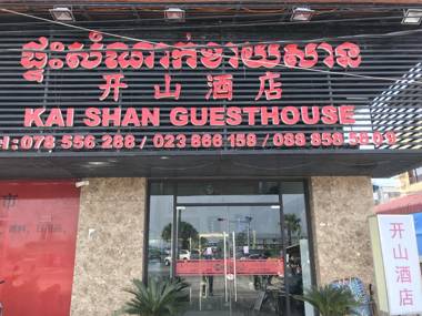 Kai Shan Hotel