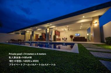 Angkor Rendezvous (Pool Villa)