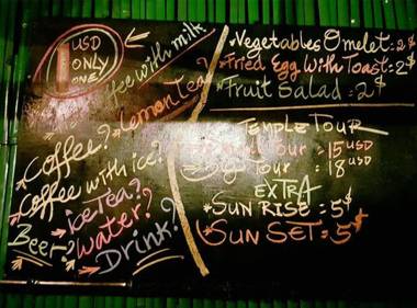 Aunty's House & Uncle's House