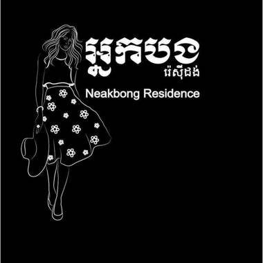 NeakBong Residence