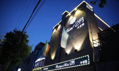 Hotel February Suseong 