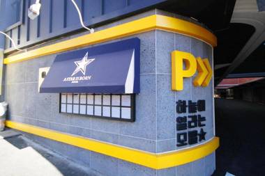 Daegu Palgongsan Star Is Born Drive-in