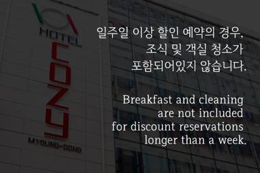 Hotel Cozy Myeongdong