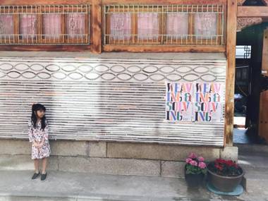 Gongsimga Hanok Guesthouse