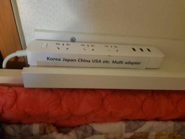 Appletree Guesthouse