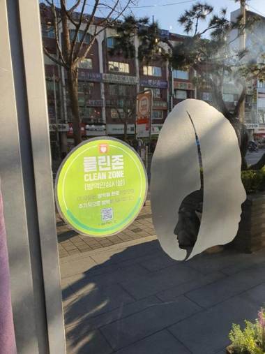 Hotel The Designers Cheongnyangni