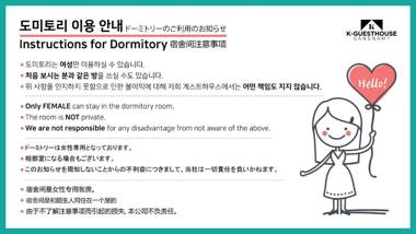 K-Grand Hostel Gangnam1