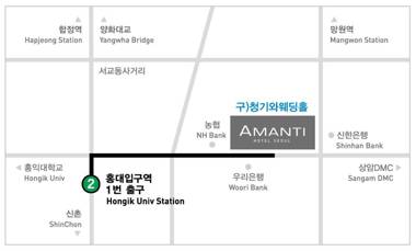 Amanti Hotel Seoul