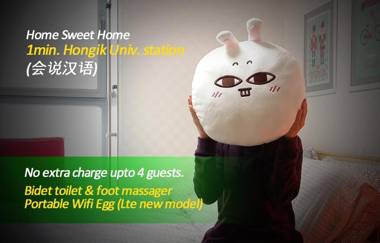 Hongdae Home Sweet Home Exit 3