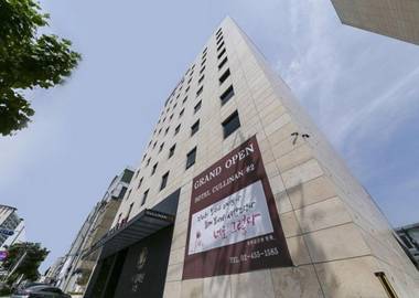 Hotel Cullinan Kondae