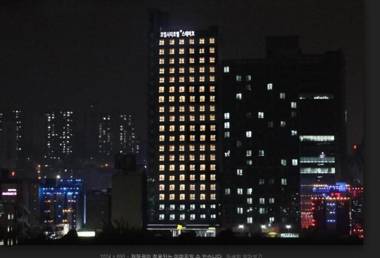 Coop City Hotel Stayco