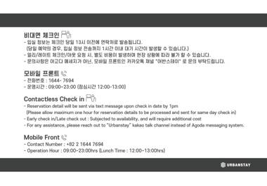 Urbanstay Myeongdong