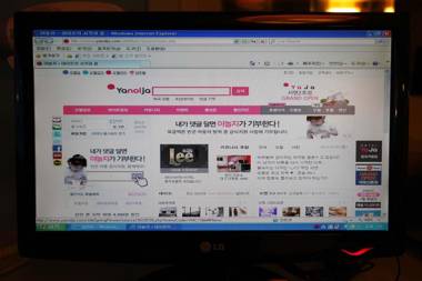 Sangbong Hotel Coin De Rue