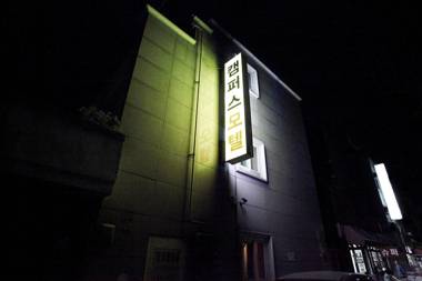 Konkuk University Campus