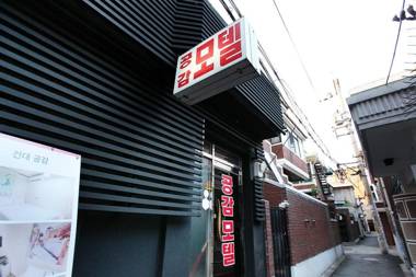 Konkuk University Gonggam