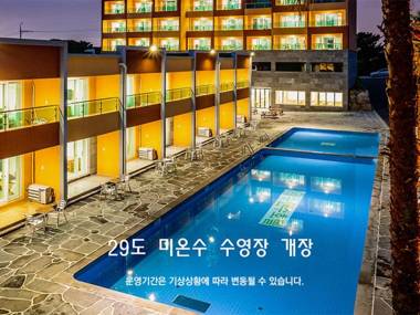 Suandsu Resort