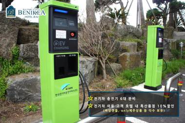 Benikea Hotel Jeju