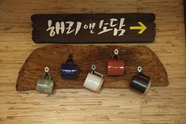 Harry and Sodam Pension