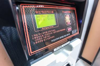 Jeju SHOW Self check-in Motel