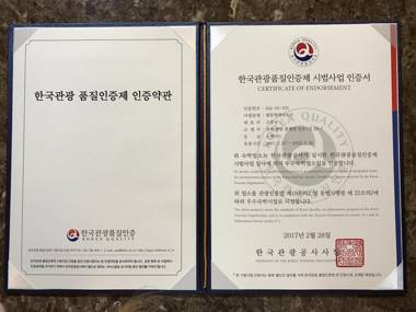 Pyeongchang Hyundai Sweet Village