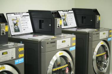 Haeundae Centum Hotel