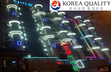 Goodstay  Aubeson Hotel