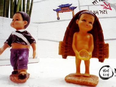 My Hostel Busan Station