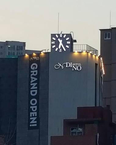 Busan Station Dino Hotel