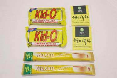 Busan Songjeong Gem 2