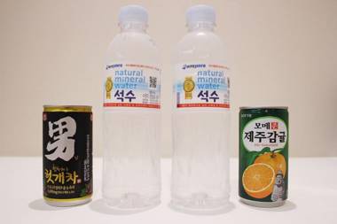 Busan Songjeong Gem 2