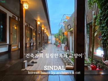Sindal Guesthouse