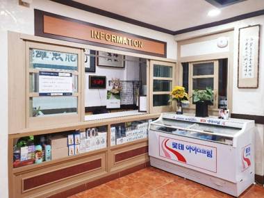 Myungsung Youth Town