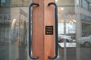 Gyeongju Pungdengi Hostel