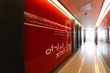 Gwangju Sinan Yeogiseo jaja