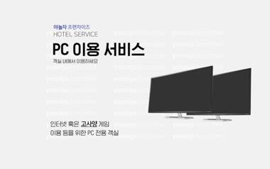 Gwangju Gakhwadong YAM Dong-Gwangju