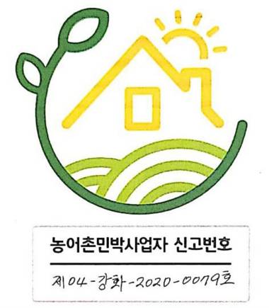 ganghwa keurobapensyeon