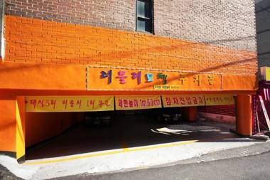 Incheon (Juan) Lovely