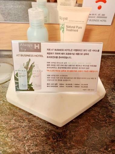 Changwon AT Business Hotel