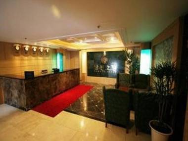 NS Hotel