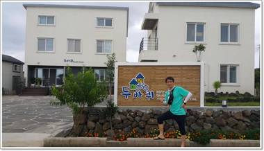 Two Wheels Guest House