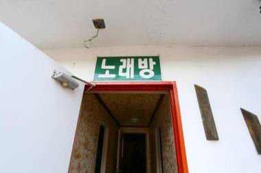 Pocheon Baekgung Garden Pension