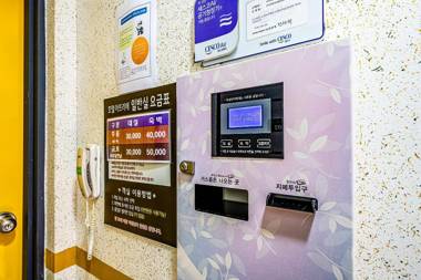 Pocheon Atelier Drive-in