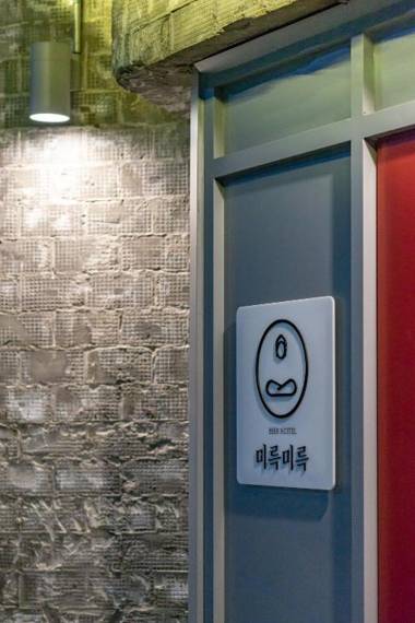 Mireuk Mireuk Beer Hostel