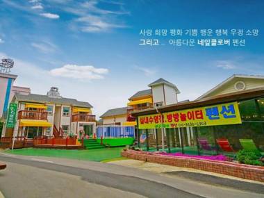 Naeip clover pension