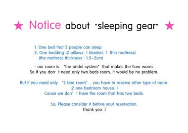 Daecheon Baroh Village