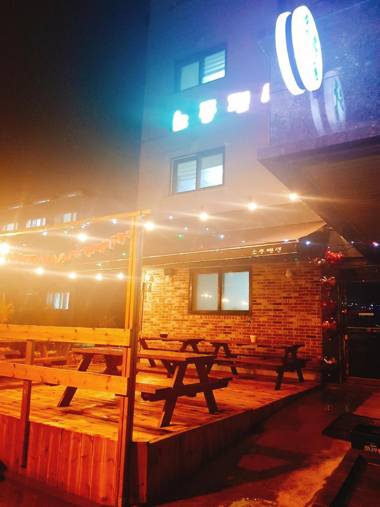 Daecheon Excursion Pension